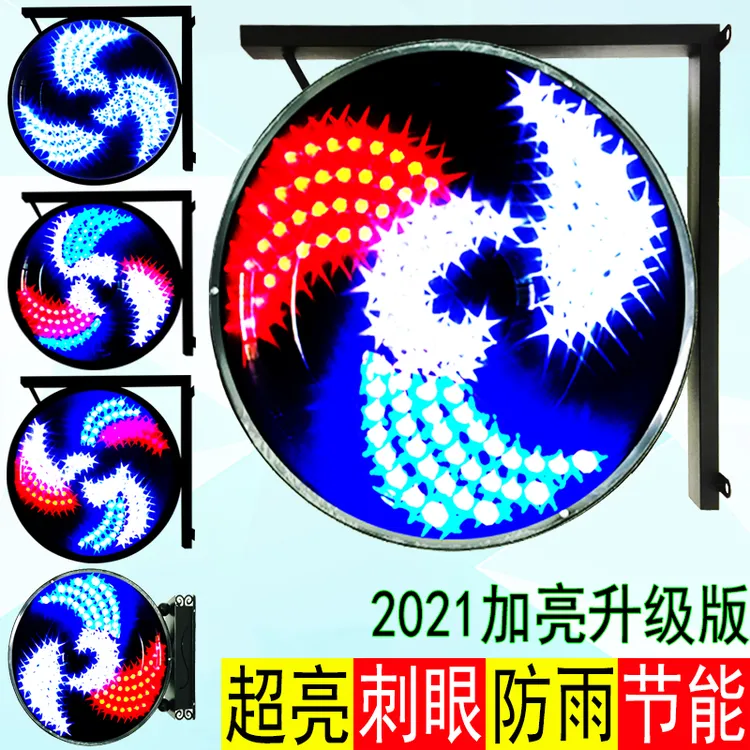 风车灯超亮led美发店转灯发廊大圆灯理发店风火轮户外挂壁防水灯