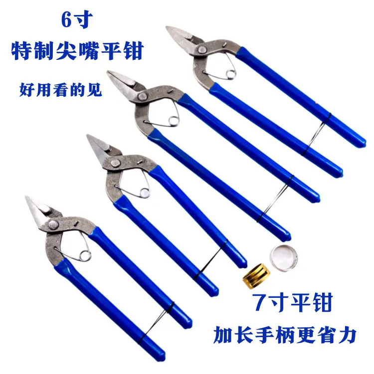高碳钢尖嘴钳饰品手工diy钳子特硬挂圈夹龙虾扣平钳九字针钳工具