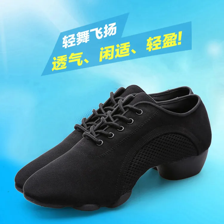 【主播精选】专业形体舞蹈练功鞋658鞋(1～2天发)