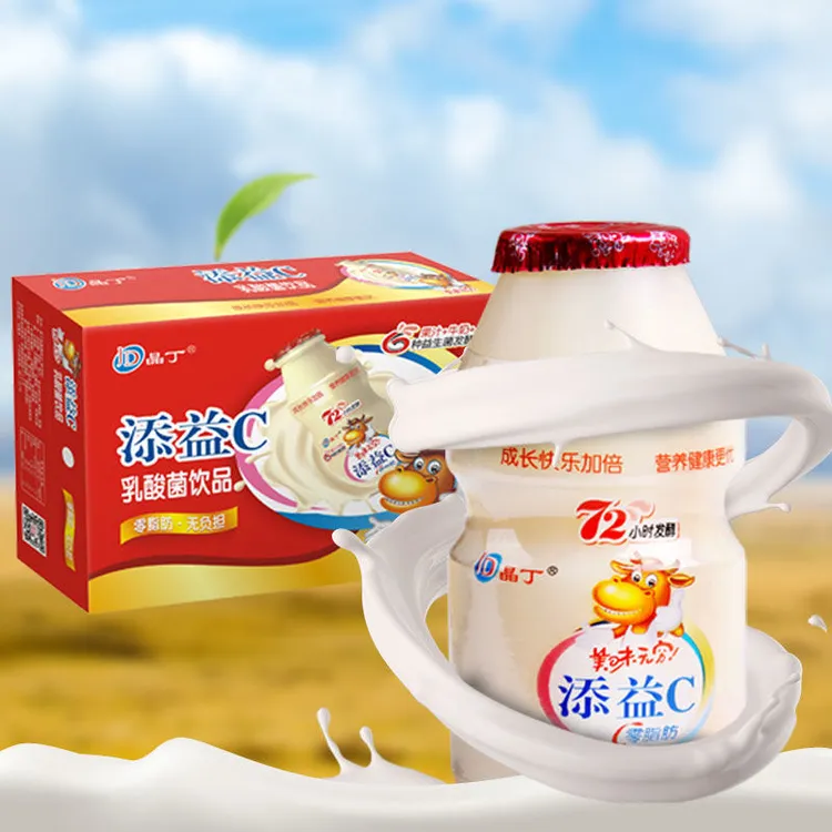 乳酸菌饮品100mL*24瓶礼盒学生儿童营养早餐牛奶零脂肪发酵益生菌