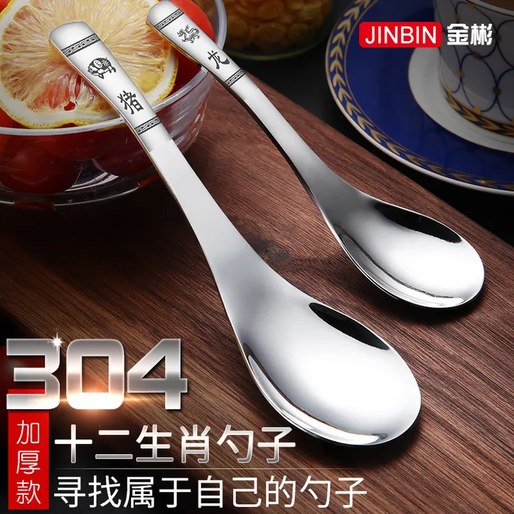 德国JINBIN创意不锈钢316生肖勺子家用汤匙卡通儿童吃饭区分调羹
