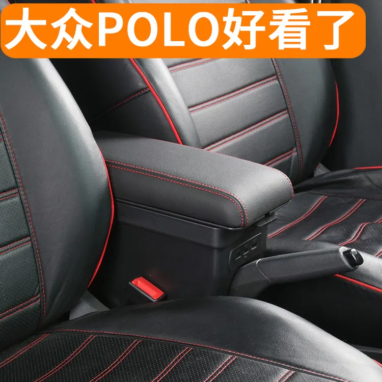 大众polo扶手箱16款18专用20原厂改装原装汽车波罗中央手扶箱polo