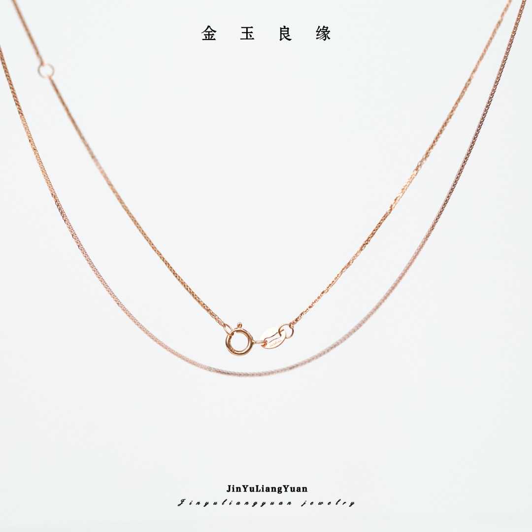 金玉良缘珠宝u  18k金肖邦链 百搭素链 发一