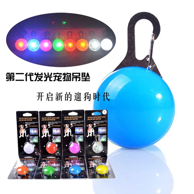 3个宠物发光吊坠狗狗识别闪光灯LED狗吊坠吊坠夜间遛狗灯防走失灯