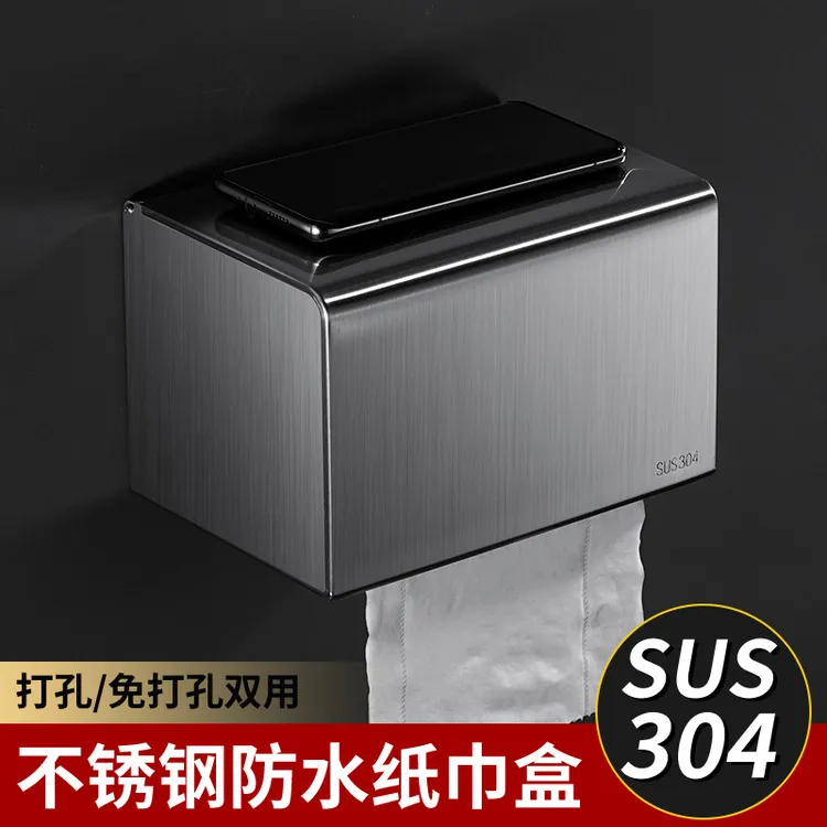 免打孔304不锈钢卫生间纸巾盒厕所防水卷纸盒浴室擦手纸盒壁挂式
