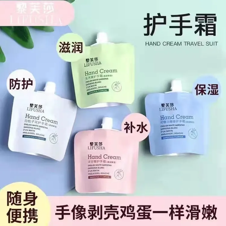 滋润保湿护手霜便携防干裂补水嫩滑软化角质