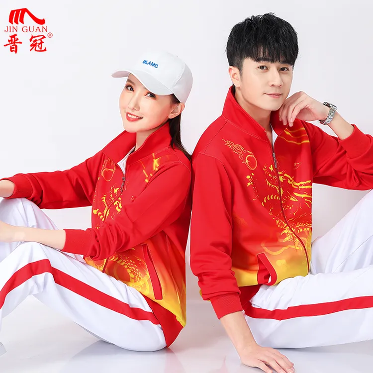 晋冠春秋季长袖运动套装女佳木斯中老年广场舞健身操男大码团体服