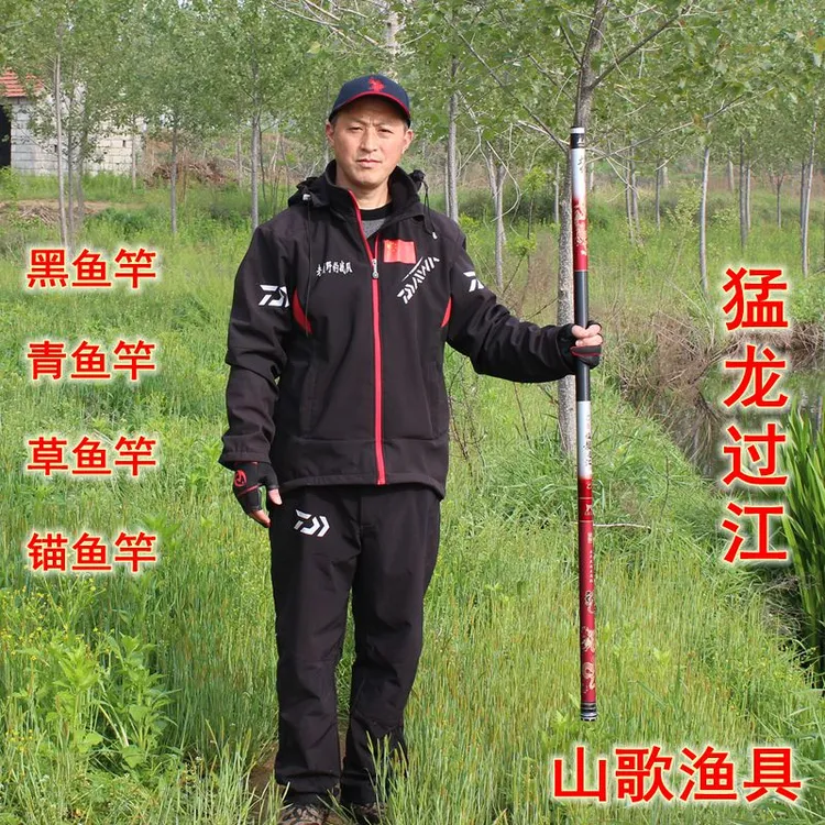 猛龙过江黑鱼竿大物竿青鱼竿野钓水库大鱼