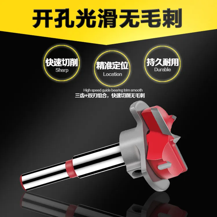 爱洋木工可调式35mm铰链定位开孔器高硬度合金钢木工钻孔定位圆柄