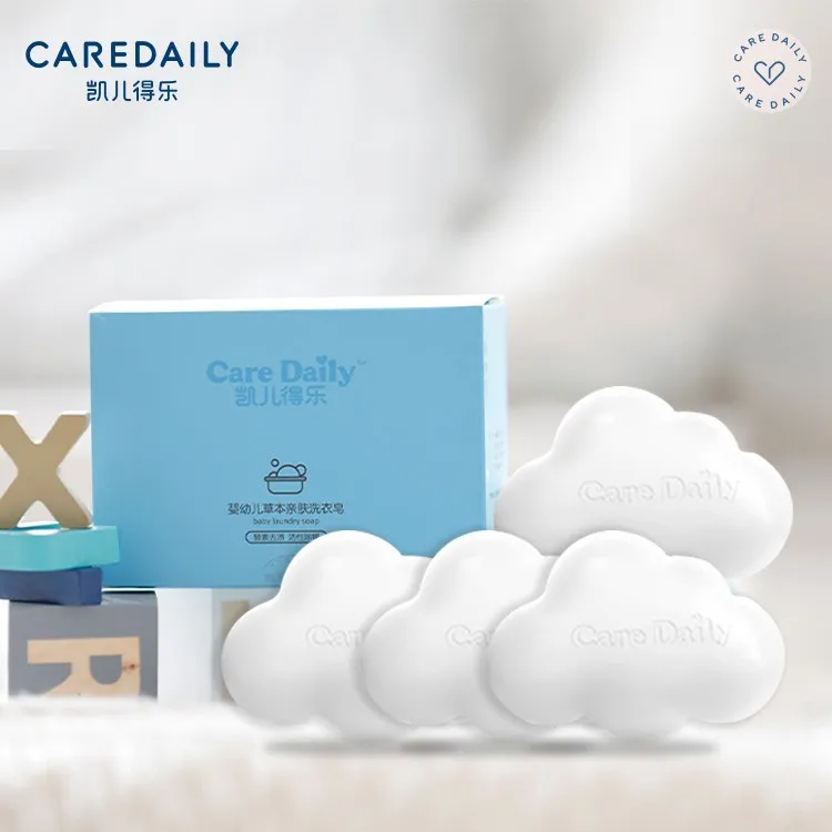 Care Daily/凯儿得乐婴幼儿云朵洗衣皂洁净宝宝内衣尿布去渍草本