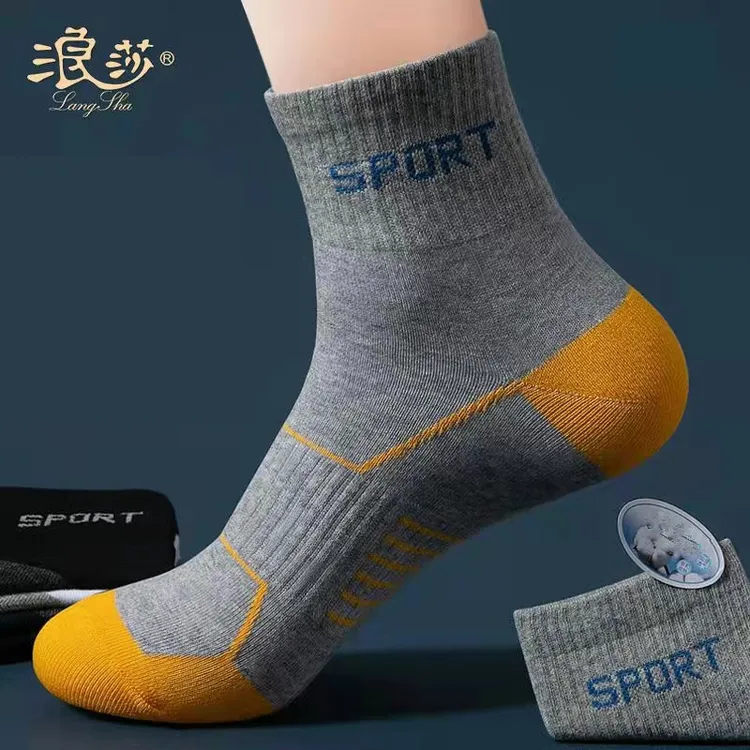 浪莎袜子男士纯棉秋冬防臭吸汗中筒男袜运动袜四季全棉成人