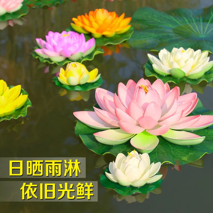 仿真花荷花莲花池塘鱼池装饰假睡莲荷叶塑料花园庭院装扮布置