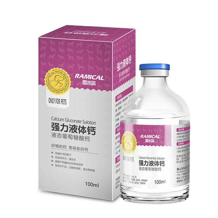 RAMICAL/雷米高强力液体钙犬猫通用100ml