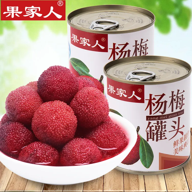 新鲜果汁杨梅罐头312g*4罐6罐整箱水果罐头冰镇杨梅汁