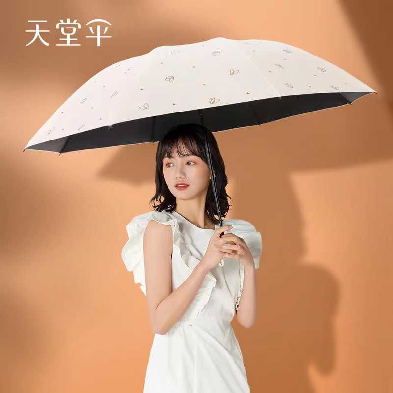 天堂伞黑胶防晒防紫外线学生太阳伞遮阳伞晴雨两用雨伞手动晴雨伞