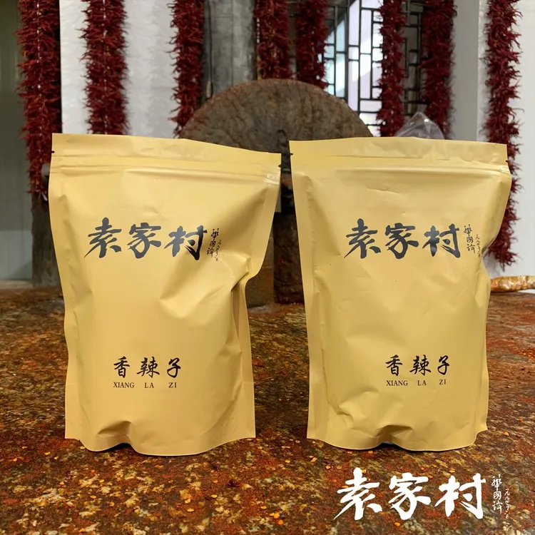 袁家村石磨碾压辣椒面2斤装 包邮  香辣 调味  手工精选