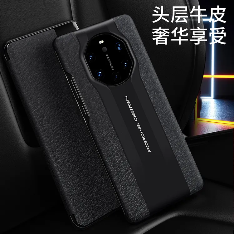 适用于华为mate40rs保时捷保护套mate50RS手机壳智能翻盖真皮皮套