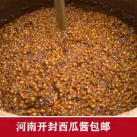 泥土的清香25年河南特产正宗西瓜酱豆230g1瓶黄豆酱西瓜豆糁 瓜豆