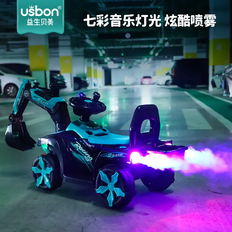 儿童挖掘机男孩电动玩具车可骑汽车挖土机挖机可坐人宝宝挖掘机