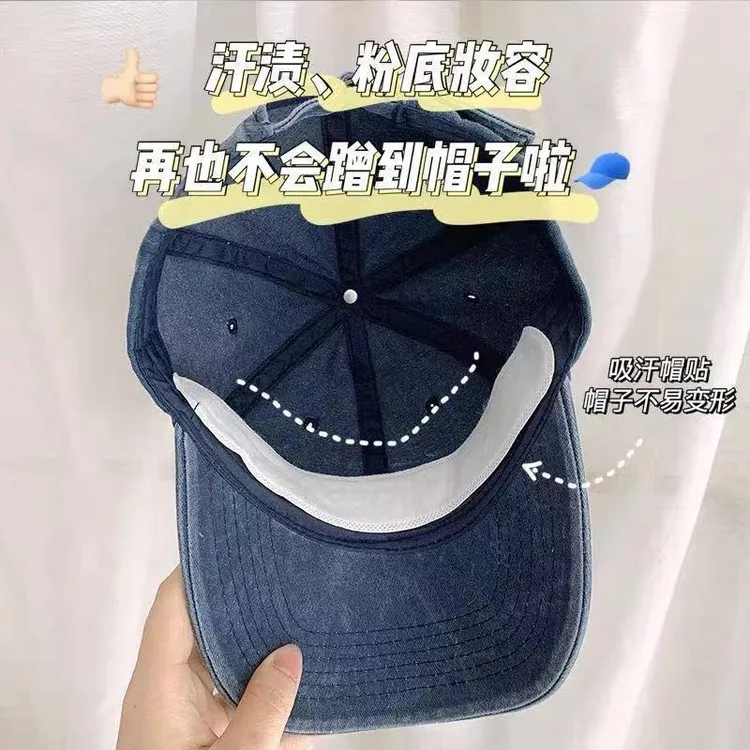 吸汗贴帽子帽檐防脏防汗贴条帽贴一次性衣领止汗军训帽帖透气运动