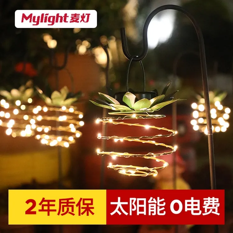 太阳能庭院灯户外防水菠萝感应灯别墅花园景观装饰挂灯家用小夜灯