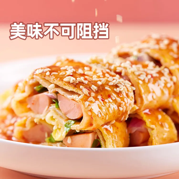 东北正宗奥斯托马烤冷面家庭装带酱料 炒冷面片小吃吉林美食