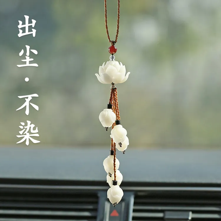 梵如高档汽车挂件车内吊饰莲花女士复古车载装饰后视镜挂饰品爆款