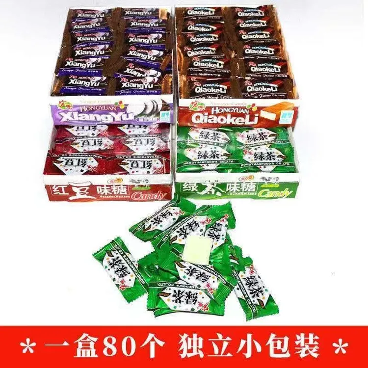 宏源奶糖8090童年儿时怀旧糖果小零食绿茶红豆香芋巧克力味320克