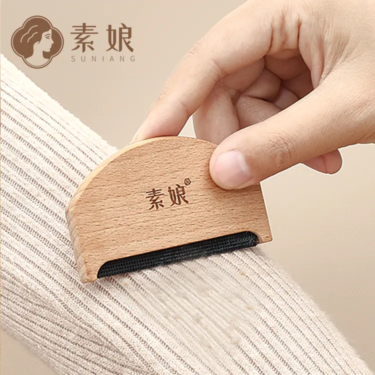 素娘去球器 羊绒毛呢大衣毛衣起球刮毛器 衣服衣物去毛球神器手动