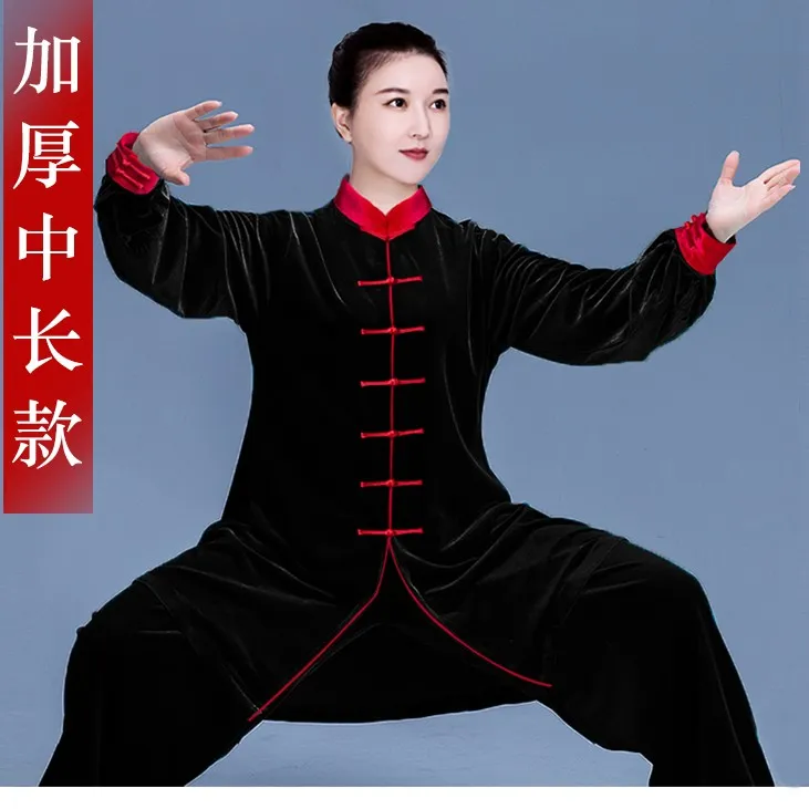 小和山太极服女2025新款高端南韩绒太极拳练功服装男秋冬季加厚款
