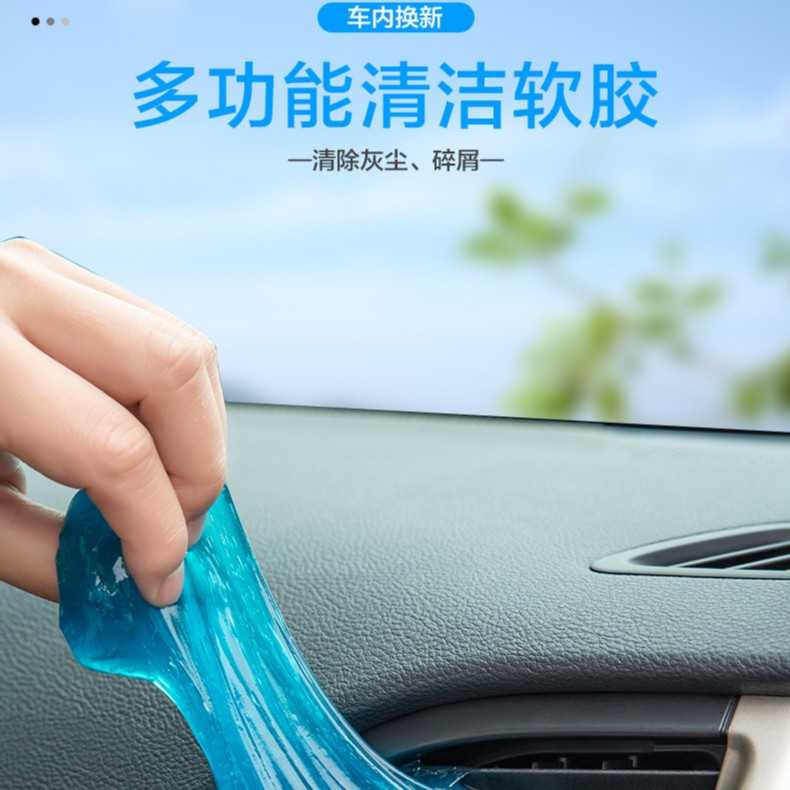 水晶清洁胶魔力去尘胶2代电脑键盘清洁泥 键盘泥