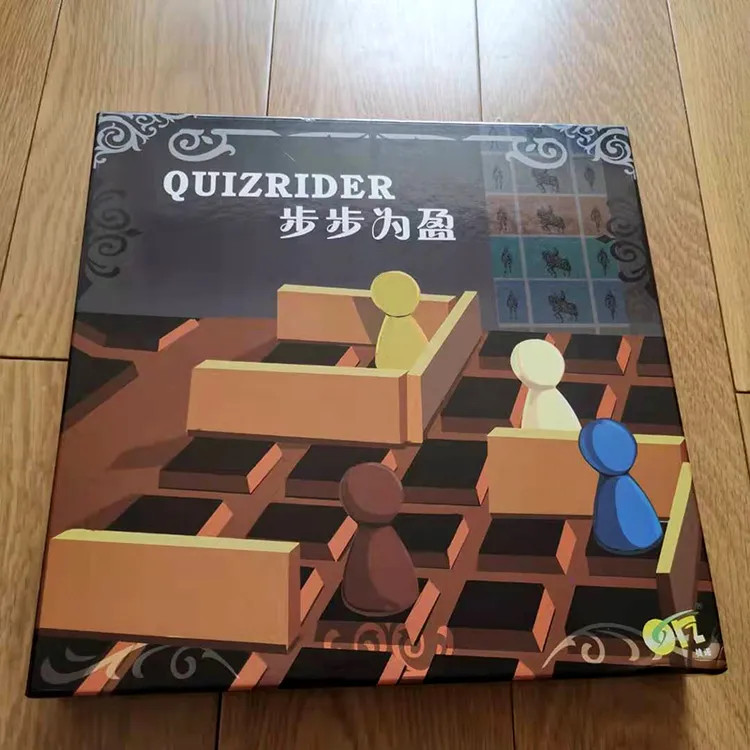 步步为盈棋儿童成人益智桌游小学生互动游戏双人对战木制玩具6岁