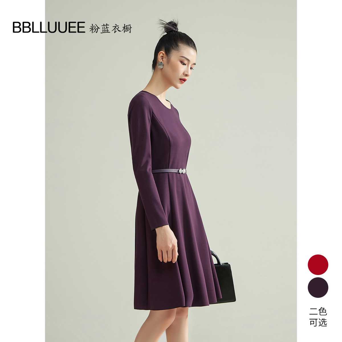 【晨晨精选】粉蓝衣橱优雅纯色A字连衣裙高腰打底裙女505Z263