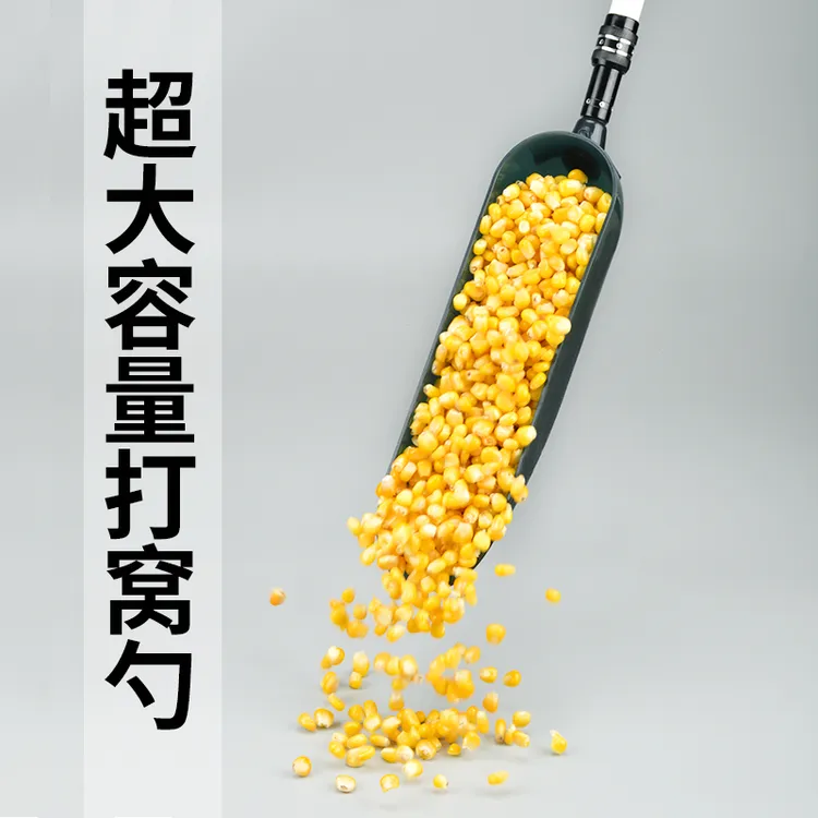 威宝莱败家铲打窝神器野钓远投抛饵勺巨物大物定点打窝勺头超大号