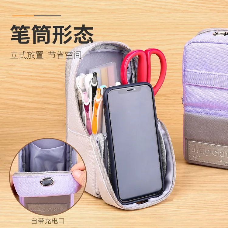 国誉KOKUYO手机站立式涤纶大容量小学生文具用品收纳多功能磁吸