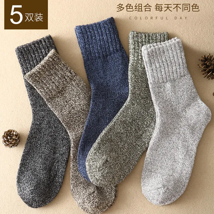 5双/厚款保暖棉袜男士复古粗线长袜秋冬季中筒滑雪袜子男休闲防臭
