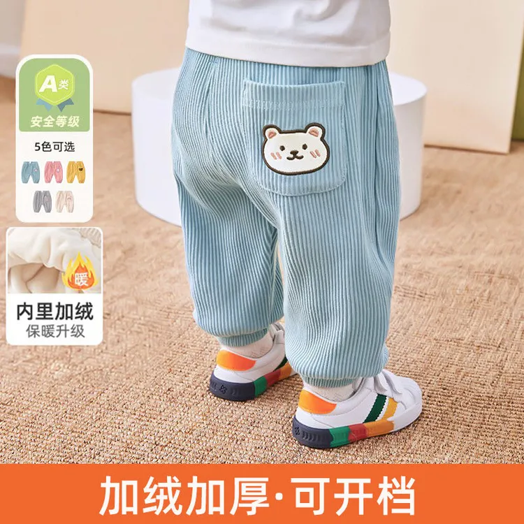 婴儿裤子秋冬款加绒加厚小童大PP裤男女宝宝男女童春秋长裤运动裤