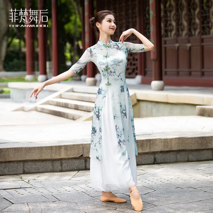 菲梵舞后菲梵舞后古典舞舞蹈服旗袍演出专业练功服女成人纱衣服装