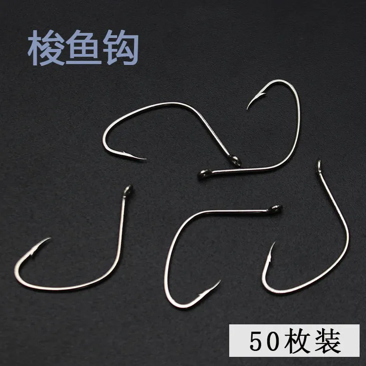 海钓梭鱼钩鲈鱼专用钩乌头鲻鱼黑鲷真鲷路亚倒钓鹰嘴散装鱼钩散装