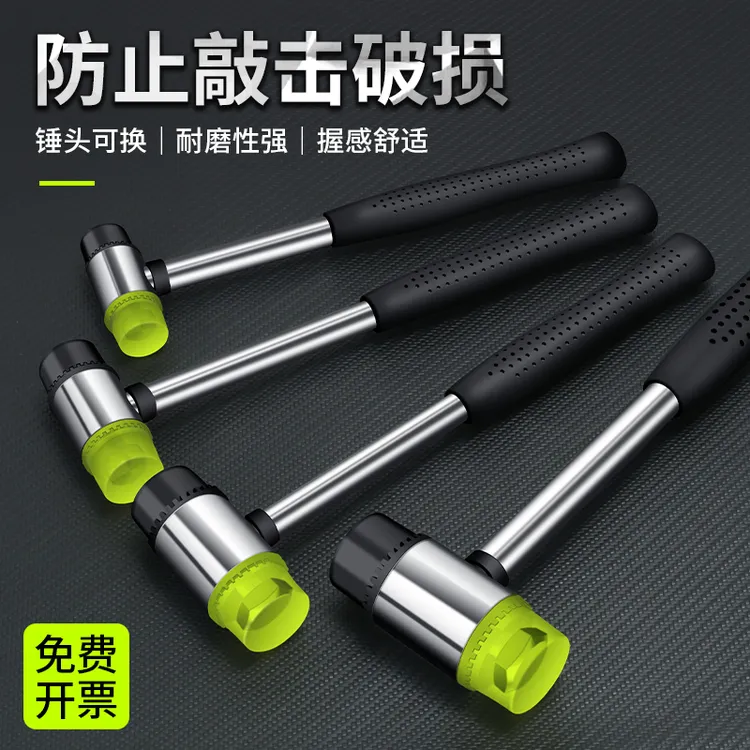 橡胶锤小号铺砖橡皮锤贴瓷砖地板砖工具多功能木工榔头锤子安装锤
