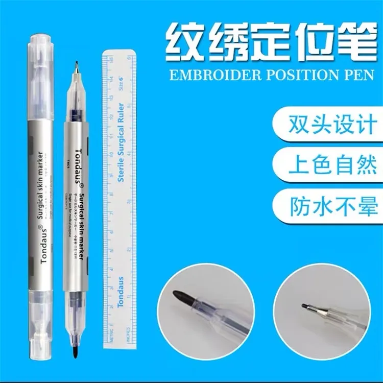 纹绣专用防水防麻马克笔定边框定位笔不跑型马克笔清洁啫喱双头