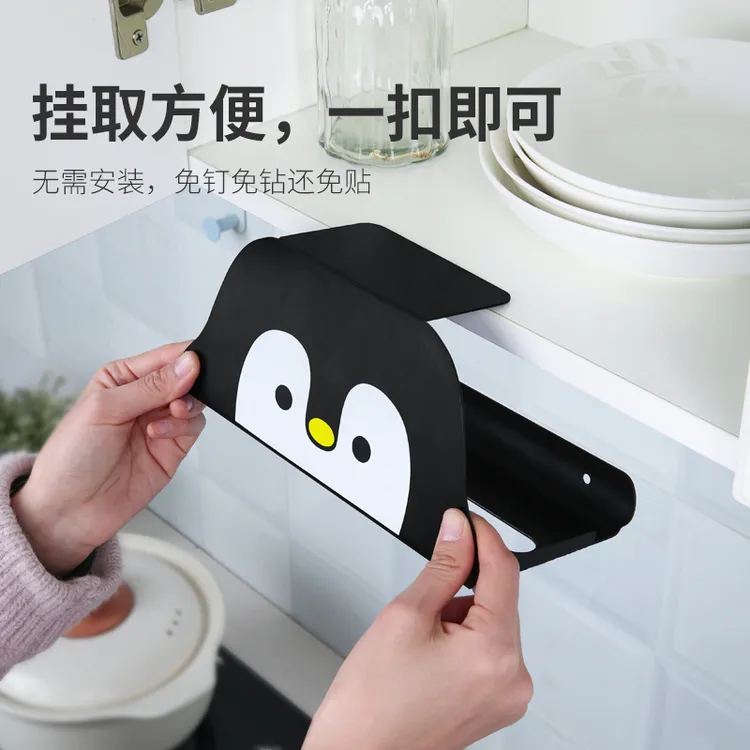 厨房纸巾盒抽纸架放纸倒挂吊柜纸架橱柜免打孔可爱抽纸盒壁挂式
