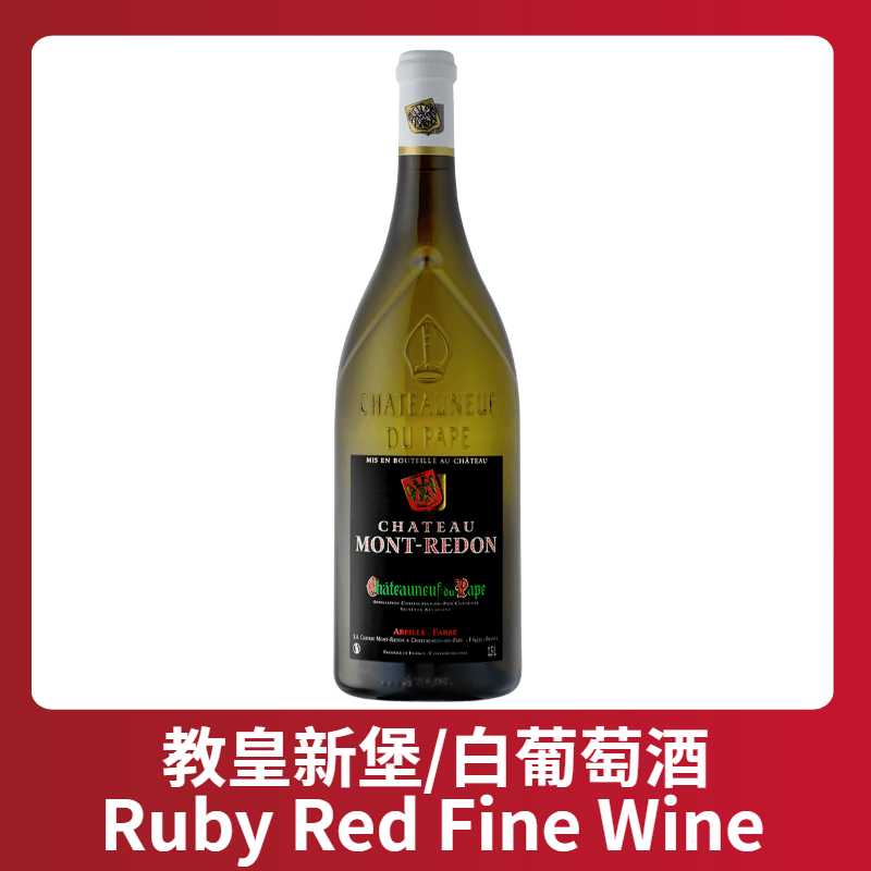 【阿博老师推荐矿物感干白】冬杉教皇新堡干白葡萄酒2019 750ml