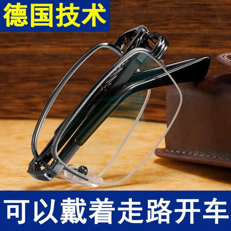 远近两用老花镜男防蓝光折叠便携中老年人智能老花眼镜女高清正品