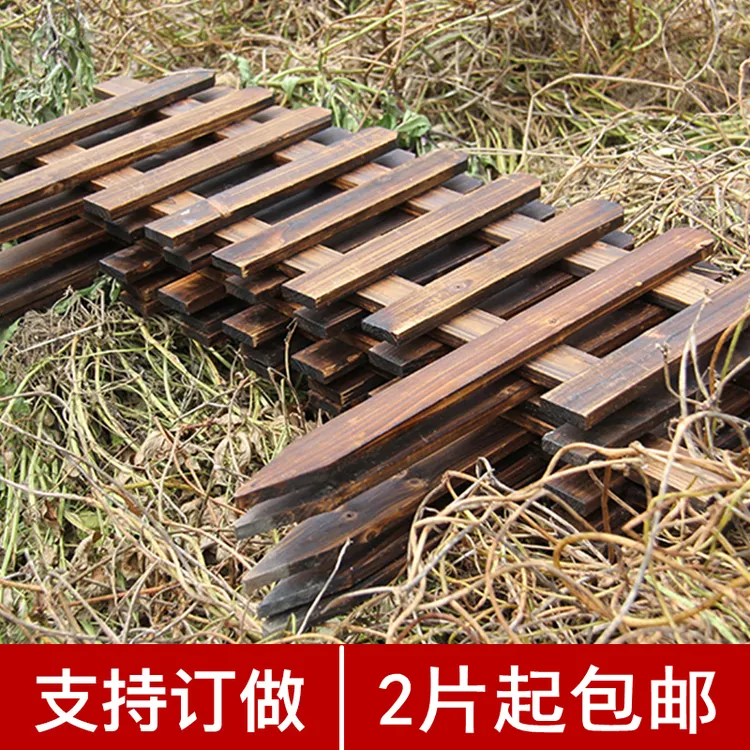 碳化防腐木栅栏户外实木庭院花园公园装饰围栏护栏花坛草坪小篱笆