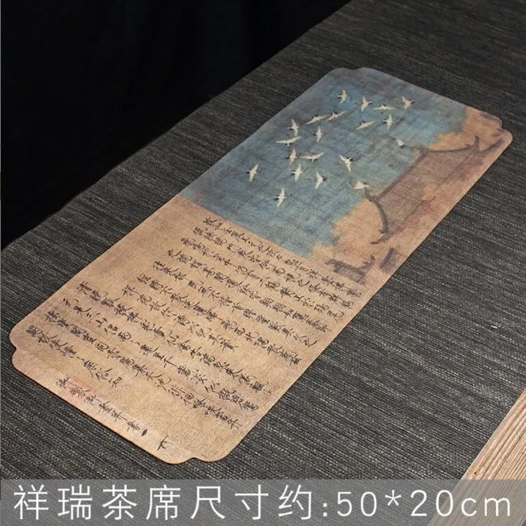 中式干泡台茶席禅意防水桌旗高端干泡垫