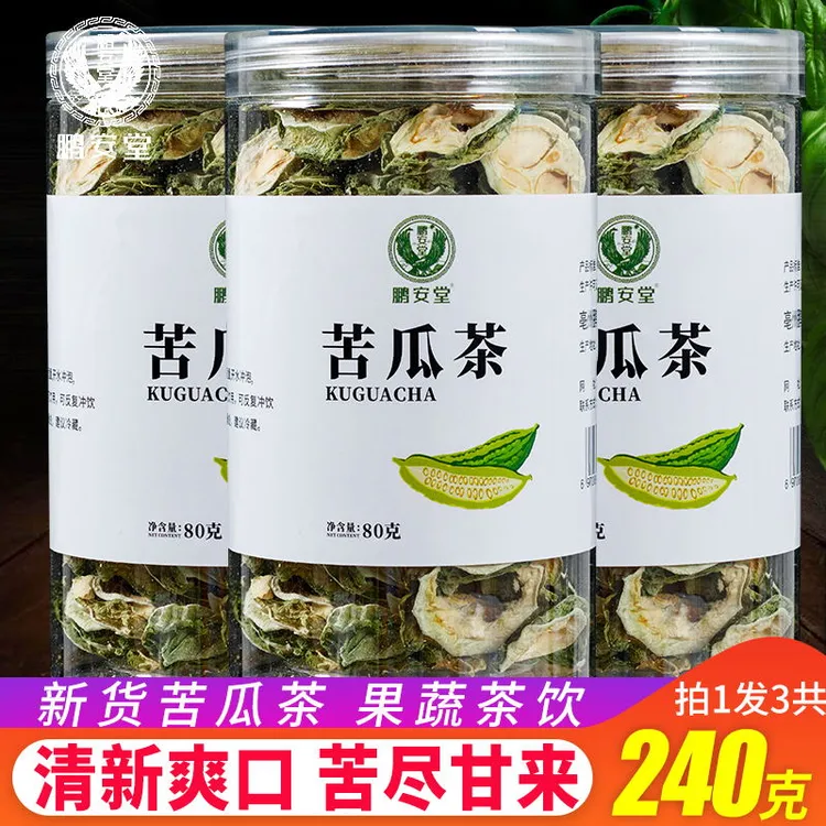 【三罐装】苦瓜干片原味苦瓜茶泡水喝罐装 花草茶叶新鲜 果蔬苦瓜干