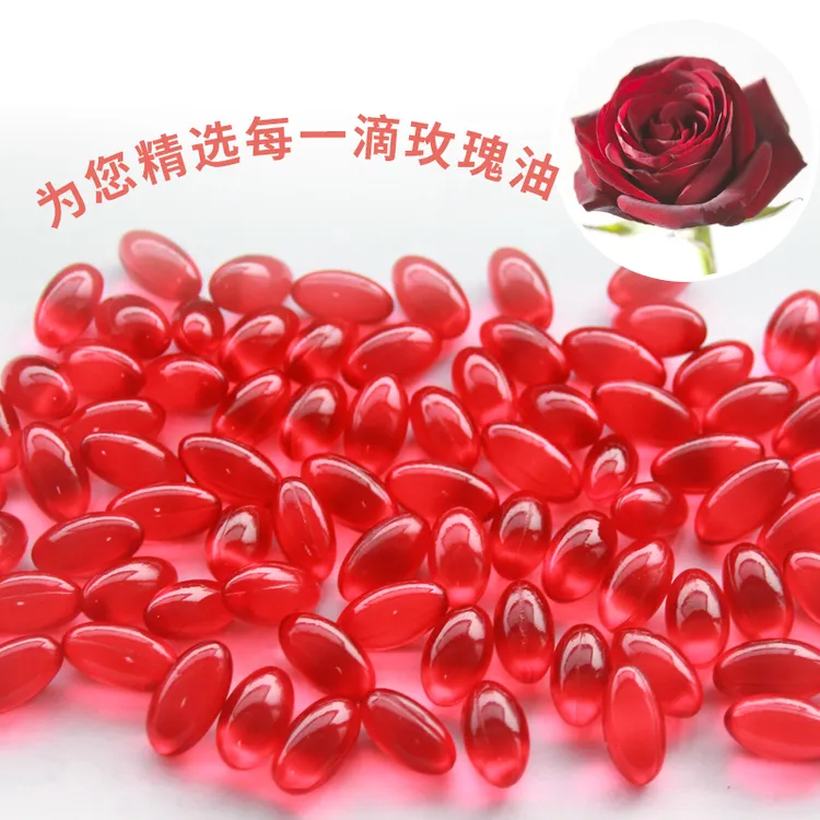 透明质酸纳玫瑰油凝胶糖果100粒玫瑰丸玫瑰精油软胶囊