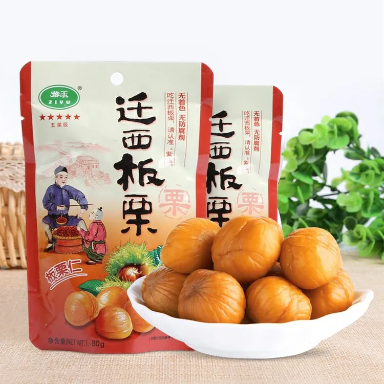 正宗迁西紫玉板栗仁五星级年货栗子即食甘栗仁坚果零食80g每袋