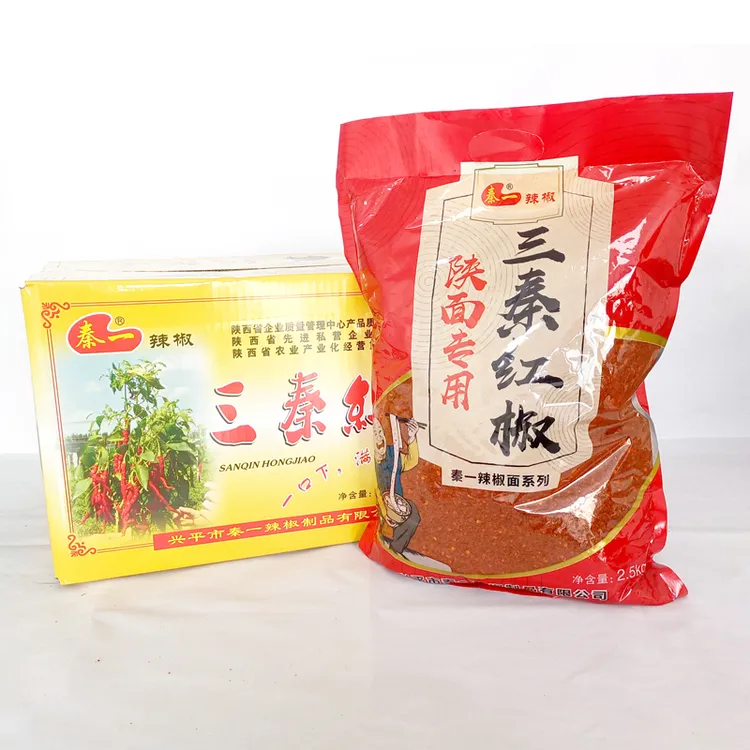 秦一辣椒三秦红椒传统石碾辣椒面香辣中粗标细油泼5斤/20斤